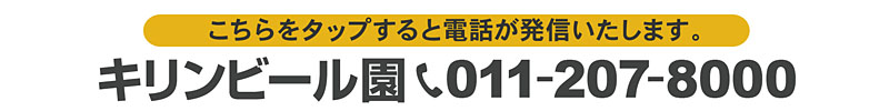ヘッダーイメージ2