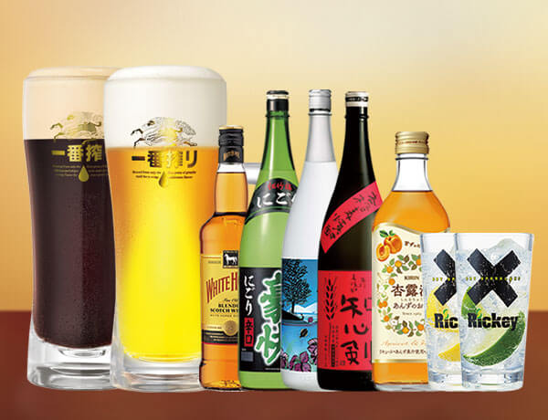 キリン一番搾り飲み放題イメージ