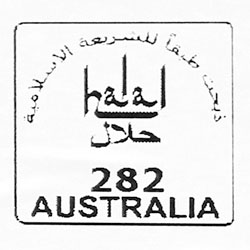 Halal authentication mark