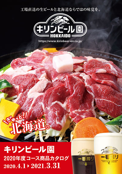 TAカタログ表紙