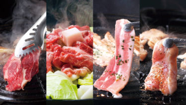 【好評につき11月末まで延長！１４周年記念】4種焼肉食べ放題＆ライス食べ放題