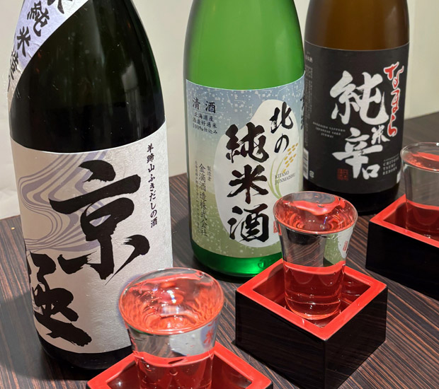 北海道の地酒イメージ（二世古・金滴・千歳鶴）